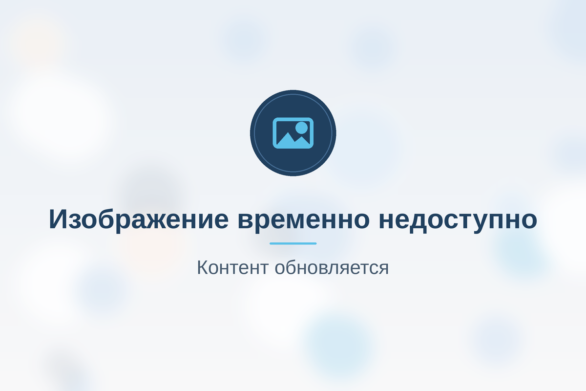 врач клиники НЕО ПЛЮС